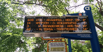 ΣΥΣΤΗΜΑΤΑ ΤΗΛΕΜΑΤΙΚΗΣ