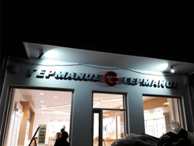 Germanos store – Paros