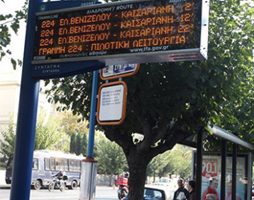 Τηλεματική: Δρομολόγια Λεωφορείων