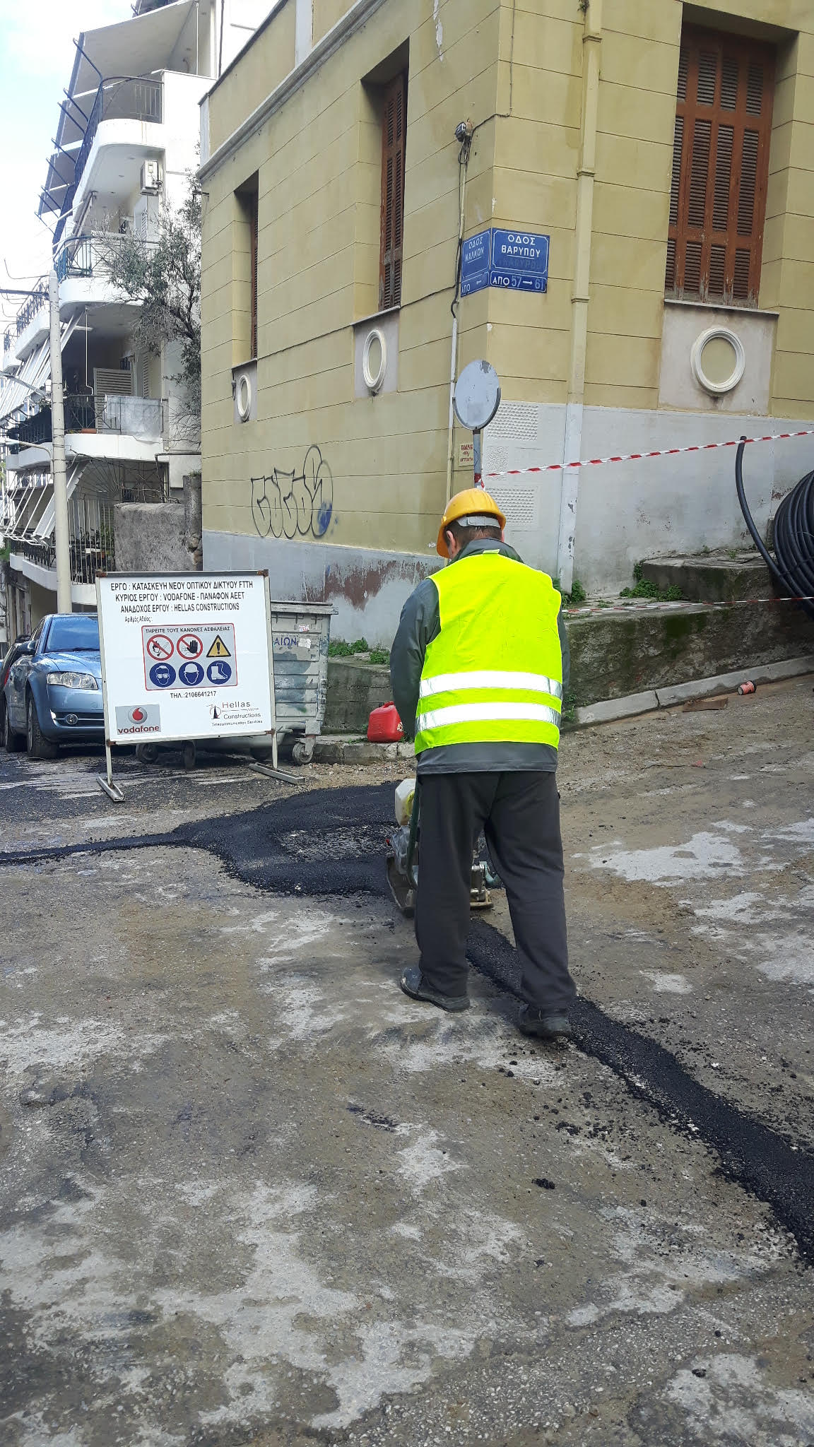 Έμπλεος: Οπτικές Ίνες